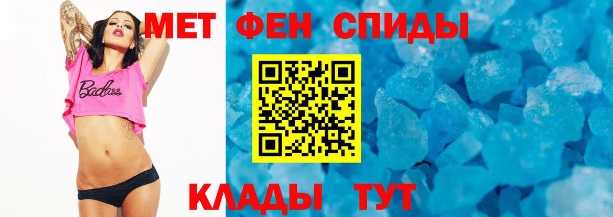 Amphetamine VHQ Кубинка