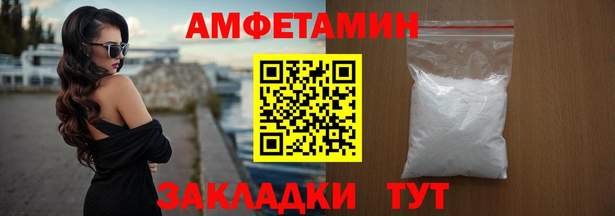 Кубинка  Amphetamine  Вход с VPN  АМФЕТАМИН 97% 