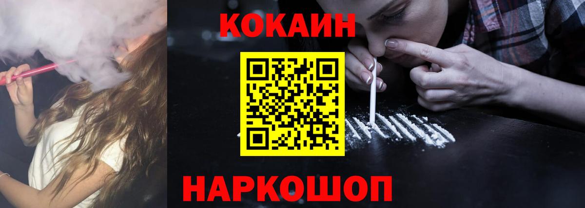 Cocaine Боливия Кубинка