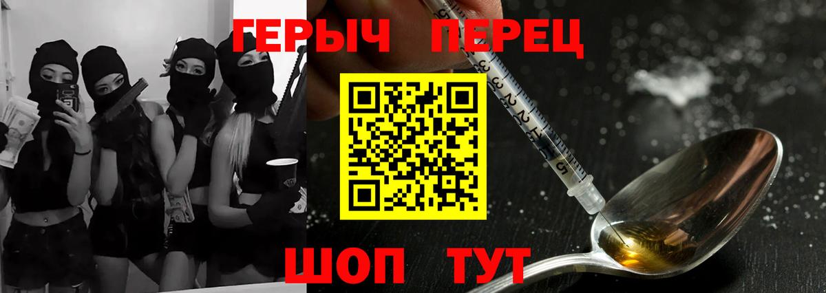 ГЕРОИН VHQ  ГЕРОИН  Кубинка  Вход с VPN 
