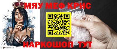 бошки Каменск-Шахтинский