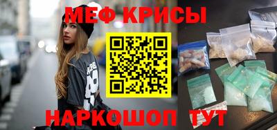таблы Будённовск