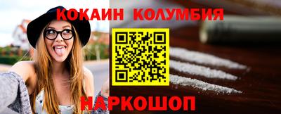 таблы Будённовск