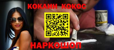 таблы Будённовск