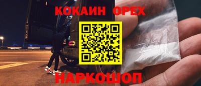 мефедрон Бугуруслан