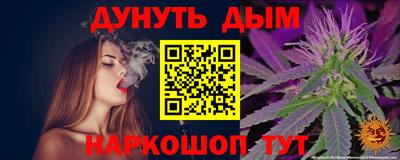 мефедрон Бугуруслан