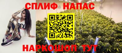 мефедрон Бугуруслан