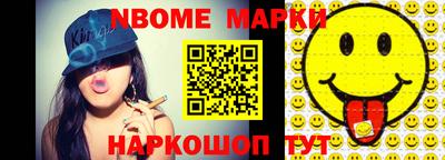 таблы Будённовск