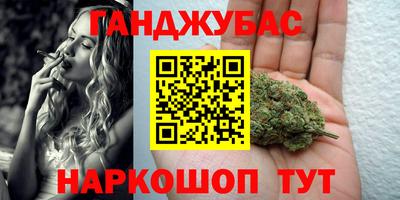таблы Будённовск