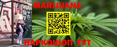 таблы Будённовск