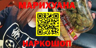 мефедрон Бугуруслан