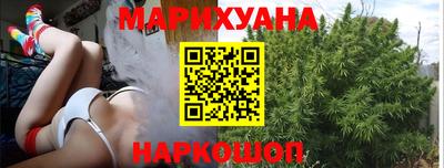 таблы Будённовск
