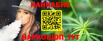 таблы Будённовск