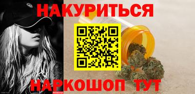 таблы Будённовск