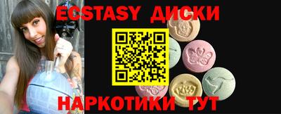 мефедрон Бугуруслан