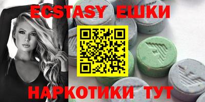 таблы Будённовск
