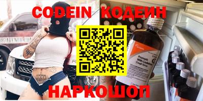 мефедрон Бугуруслан