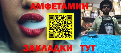 таблы Будённовск
