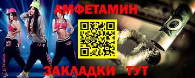 мефедрон Бугуруслан