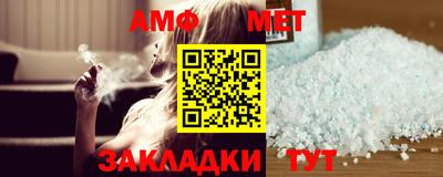 мефедрон Бугуруслан
