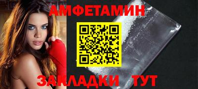 мефедрон Бугуруслан