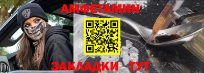 таблы Будённовск