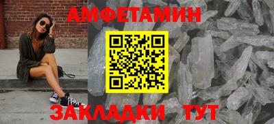 таблы Будённовск