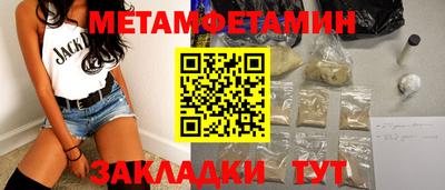 мефедрон Бугуруслан