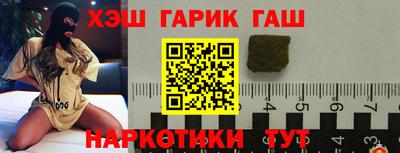 таблы Будённовск