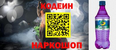 гашик Бузулук