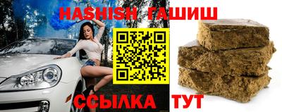 таблы Будённовск