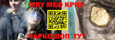 гашик Бузулук