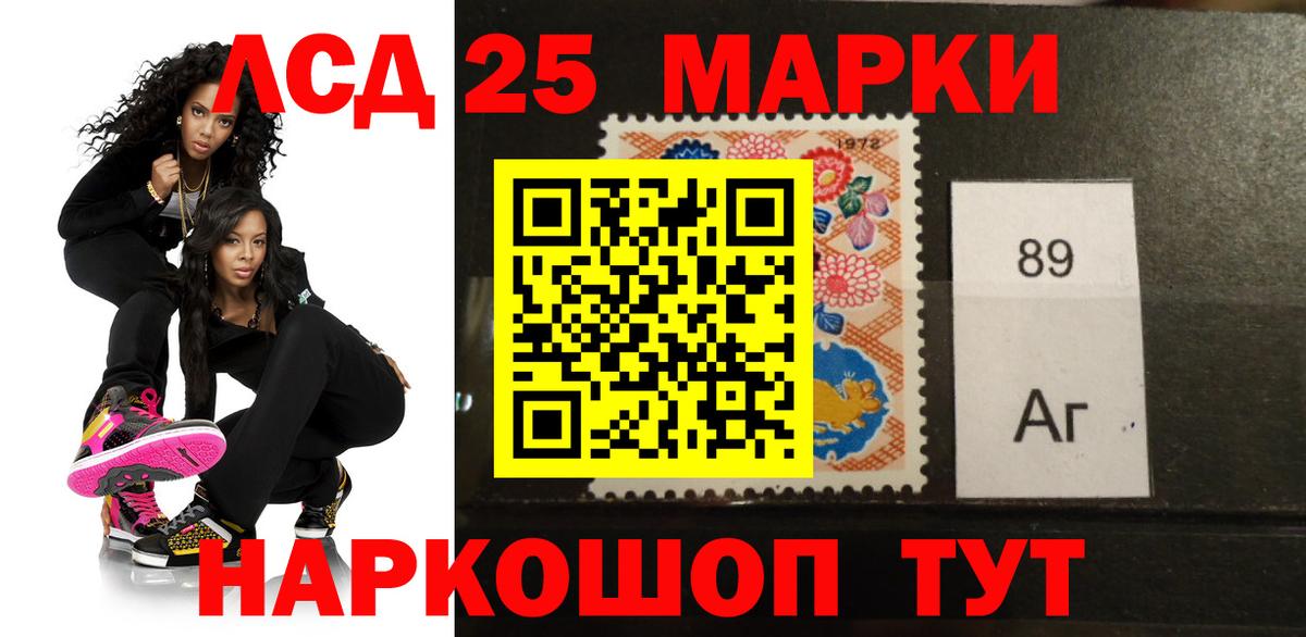 ЛСД экстази кислота  Вход с VPN  Кубинка  LSD-25 экстази  ЛСД экстази ecstasy 