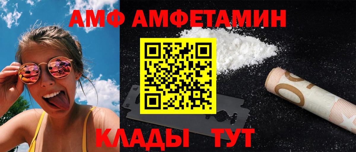 Кубинка  МЕТАМФЕТАМИН пудра  Вход с VPN 