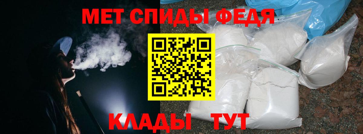 Первитин пудра Кубинка