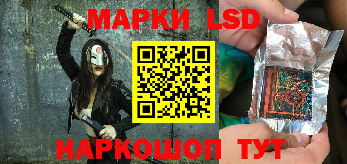 Марки NBOMe 1500мкг Кубинка