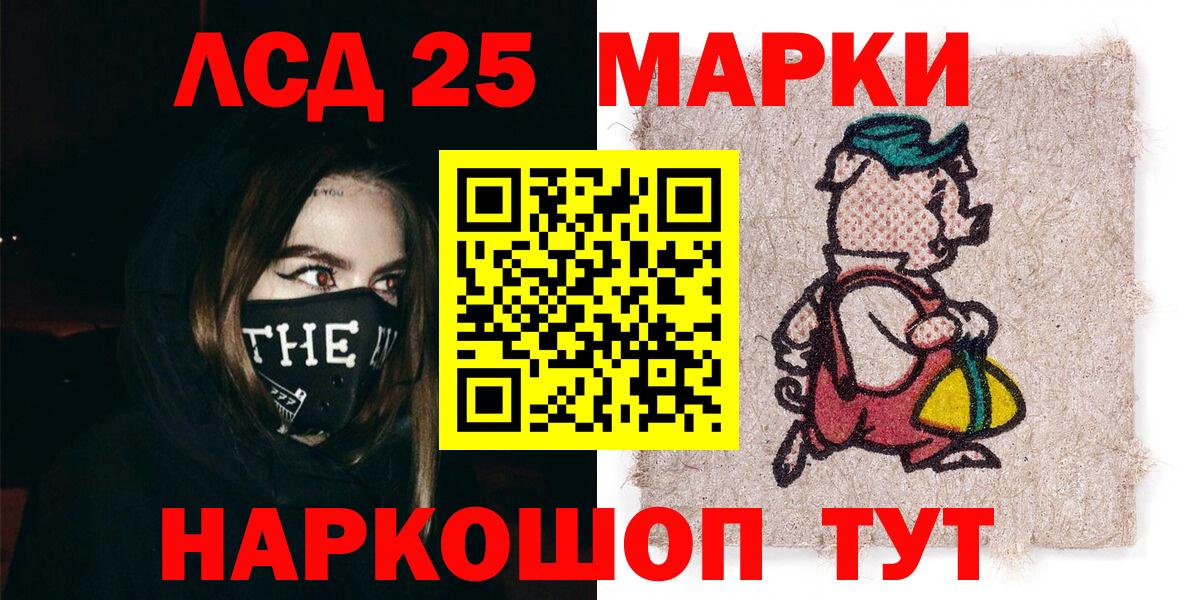 Кубинка  где продают   Вход с VPN  Марки NBOMe 1,8мг  Марки NBOMe 1,8мг 