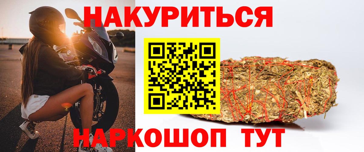 Марихуана тримм  Конопля White Widow  Вход с VPN  Канабис планчик  Кубинка  МАРИХУАНА Amnesia 