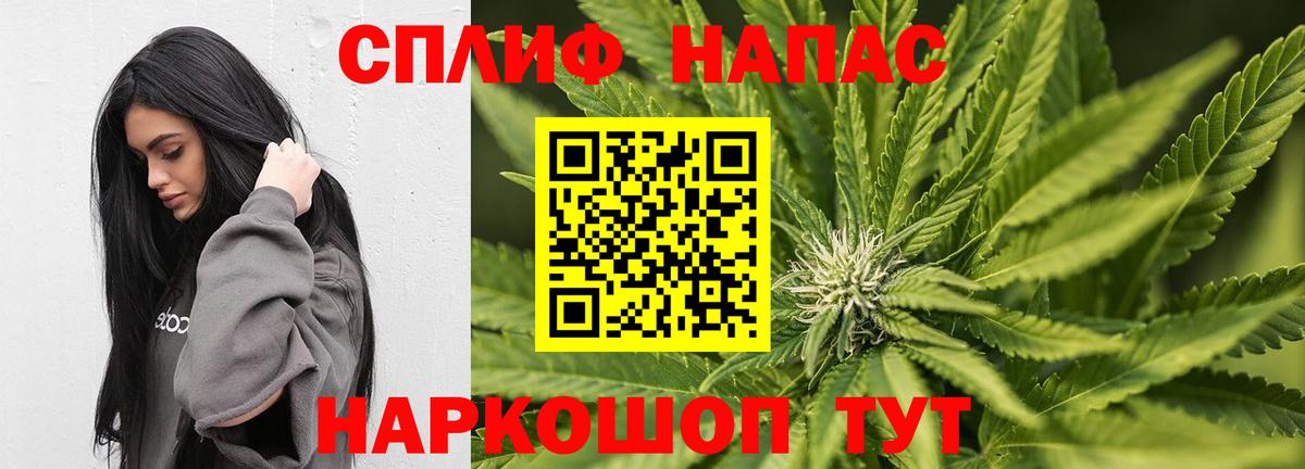 Канабис White Widow Кубинка